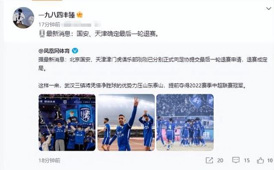 ESPN的消息，巴萨高层目前充分信任球队的主教练哈维。